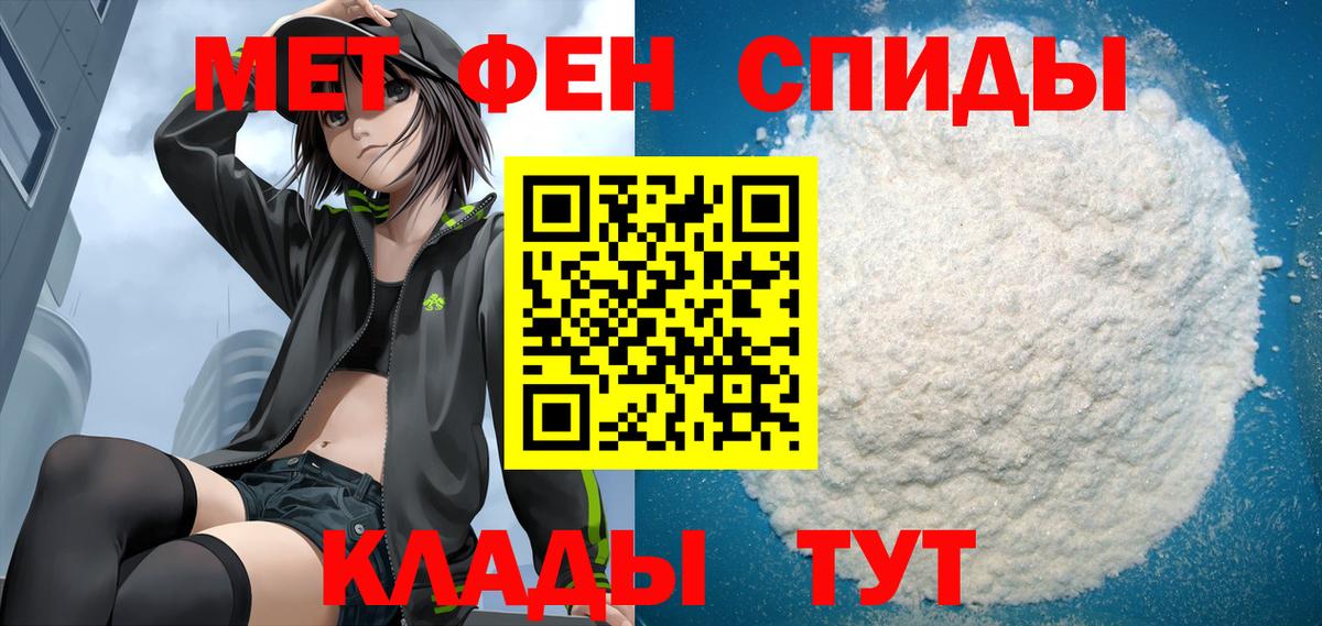 АМФ VHQ Сыктывкар