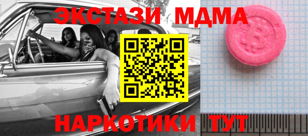 OMG зеркало  Вход с VPN  Экстази  Сыктывкар  Ecstasy Punisher 