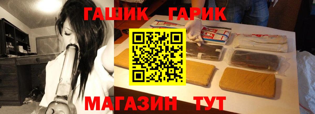 Сыктывкар  ГАШИШ VHQ  ГАШ VHQ  наркотики  Вход с VPN 