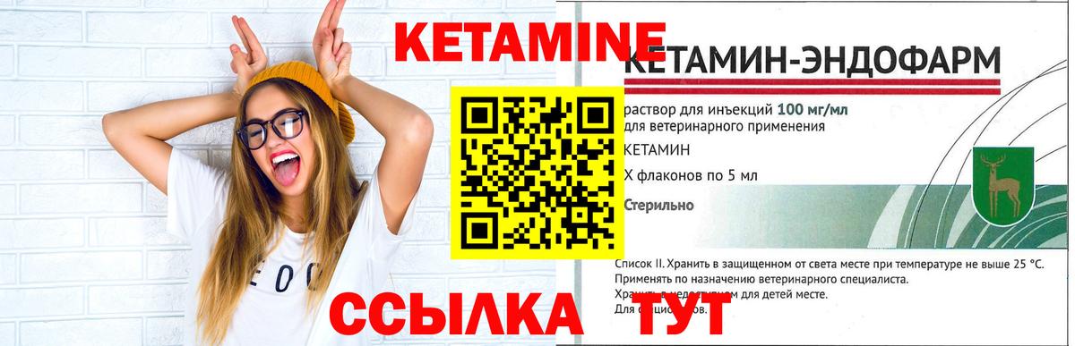 Кетамин VHQ  Кетамин VHQ  darknet Telegram  Сыктывкар  Вход с VPN 