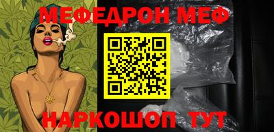 сатива Партизанск