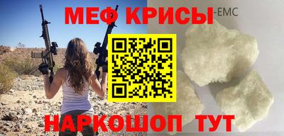 таблы Первоуральск