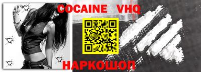 таблы Первоуральск