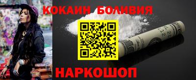 таблы Первоуральск