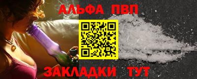 сатива Партизанск