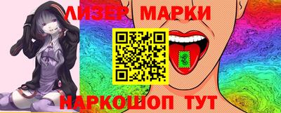 сатива Партизанск