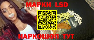 таблы Первоуральск