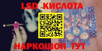 таблы Первоуральск