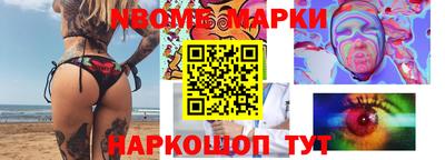 таблы Первоуральск