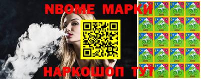 apvp Пенза
