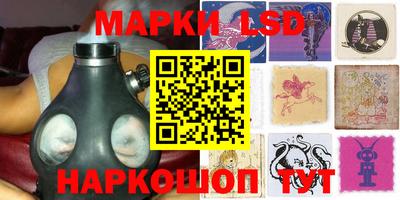таблы Первоуральск