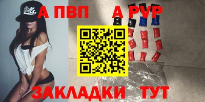 таблы Первоуральск