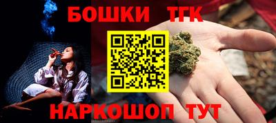 сатива Партизанск