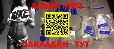 таблы Первоуральск