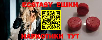 сатива Партизанск