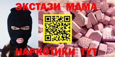 таблы Первоуральск