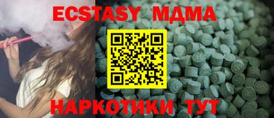 apvp Пенза