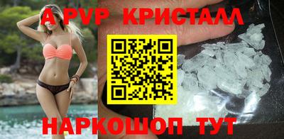 сатива Партизанск