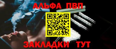 сатива Партизанск