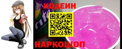 таблы Первоуральск