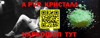 сатива Партизанск
