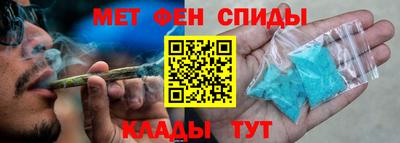 сатива Партизанск