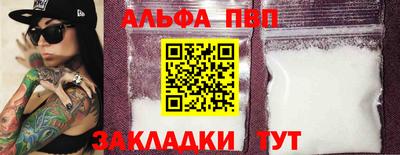 таблы Первоуральск
