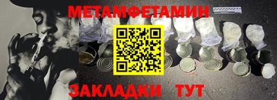 таблы Первоуральск