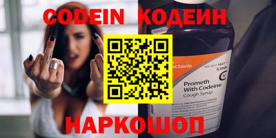 сатива Партизанск
