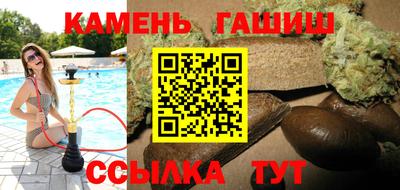 сатива Партизанск