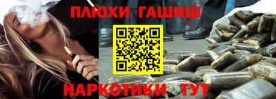 сатива Партизанск