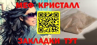 таблы Первоуральск