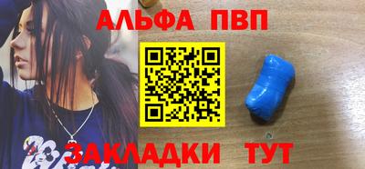 таблы Первоуральск