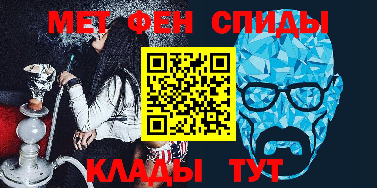 Первитин  Вход с VPN  Сыктывкар  Первитин пудра 