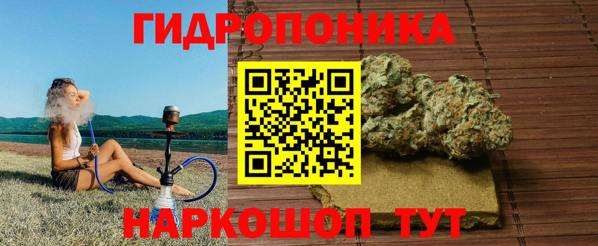 Каннабис AK-47  Марихуана ГИДРОПОН  Канабис VHQ  Вход с VPN  Сыктывкар 